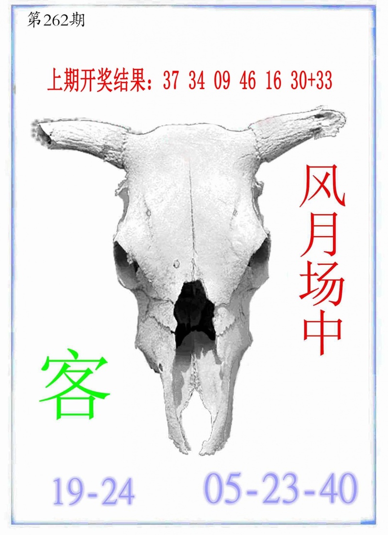 更新中